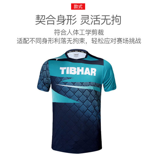 TIBHAR挺拔儿童乒乓球服 璀璨3.0 02503儿童乒乓球服夏季透气T恤短袖乒乓球运动服训练服 商品图2