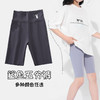 【五分鲨鱼裤！清凉薄款，透气舒适】女童五分鲨鱼裤 夏季薄款 儿童外穿瑜伽芭比中裤子 宝宝打底短裤-QQ 商品缩略图1