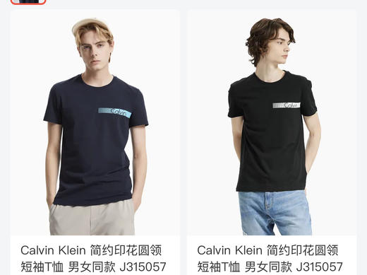 西K 元单 四色 弹力修身 圆领短袖T恤 TX410 商品图1