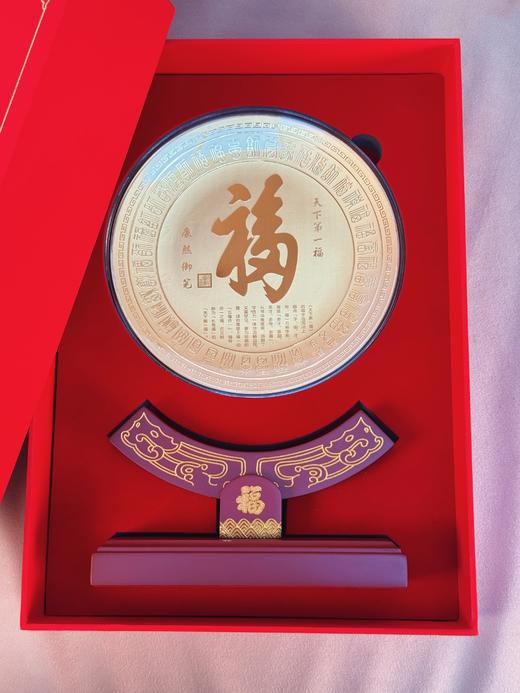 【现货】足金999金百福金龙盘摆件聚福聚财福字礼盒套装金典珍藏送长辈【金重约3g】【一物一证书】 商品图4