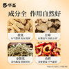 华畜升级板青 清热泻火 咽喉肿痛 咳嗽喘气 促进采食 商品缩略图3