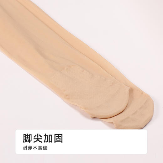 都市丽人连裤袜薄锦纶耐穿防勾丝袜LGH3A8 商品图8
