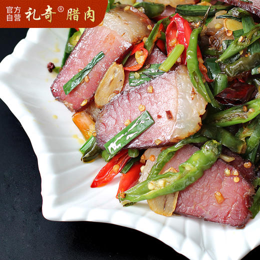 礼奇贵州烟熏腊肉纯瘦肉500g 商品图2