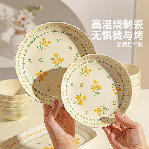 摩登主妇釉下彩碗碟餐具陶瓷盘子菜盘家用米饭碗具特别好看的饭碗 商品图3