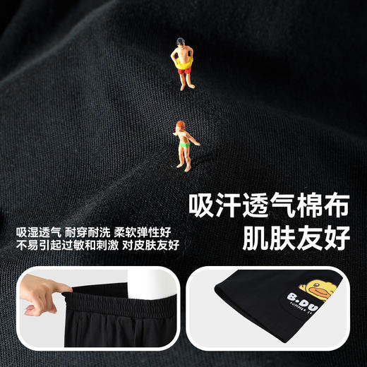 bduck小黄鸭童装夏季宝宝短裤夏季男童裤子纯棉儿童五分裤薄90-130 BF2653008 商品图2