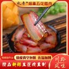 礼奇正宗贵州烟熏腊肉特产农家自制烟熏腊肉 商品缩略图0