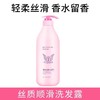 林肯去屑滋养洗发露500ml 商品缩略图0