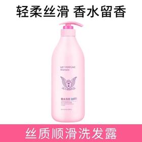 林肯去屑滋养洗发露500ml