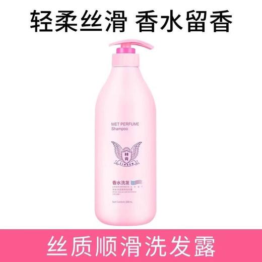 林肯去屑滋养洗发露500ml 商品图0