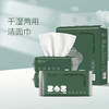 棉柔洗脸巾干湿两用吸水加厚柔韧珍珠纹洁面巾WS20797 商品缩略图3