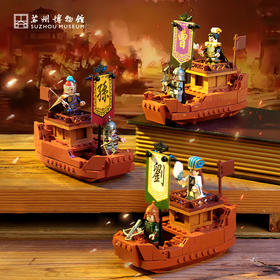 苏州博物馆 三国赤壁之战魏蜀吴战船套装