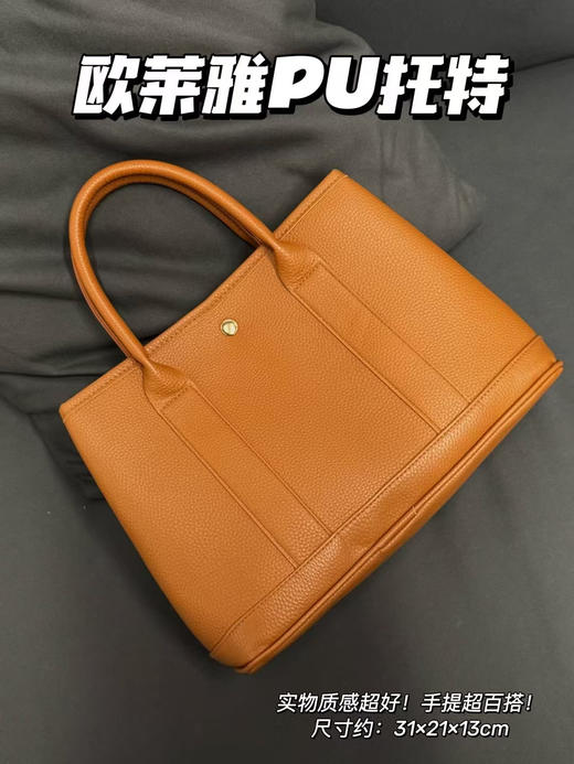 特价  欧莱雅包包 柜台礼赠！ 商品图1