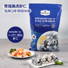 MM 山姆 Member's Mark 生冷冻带尾黑虎虾仁 908g（每454g（1磅）约含有21-30只虾仁） 商品缩略图1