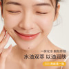 【微商城】MK玻色因精华水120ml 商品缩略图3