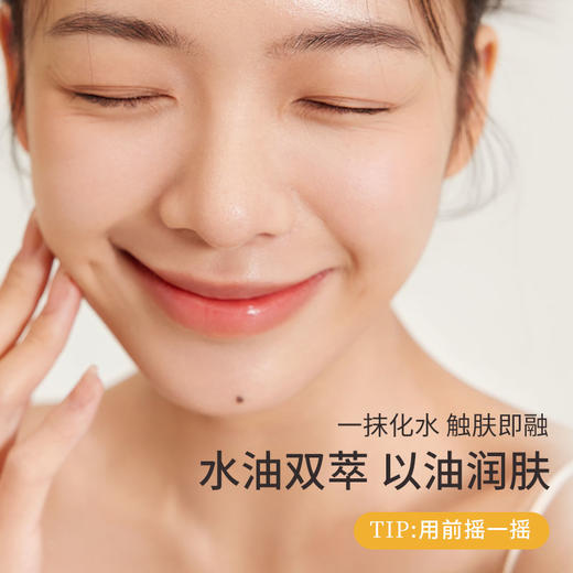 【微商城】MK玻色因精华水120ml 商品图3