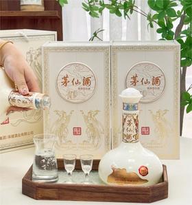 疯抢中！！贵州茅台集团经典53°酱香白酒【茅仙酒—黔茅古酱】500ml