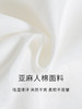 HeyDress法式亚麻衬衫女夏季宽松收腰设计显瘦半身裙背心短裤套装 商品缩略图1