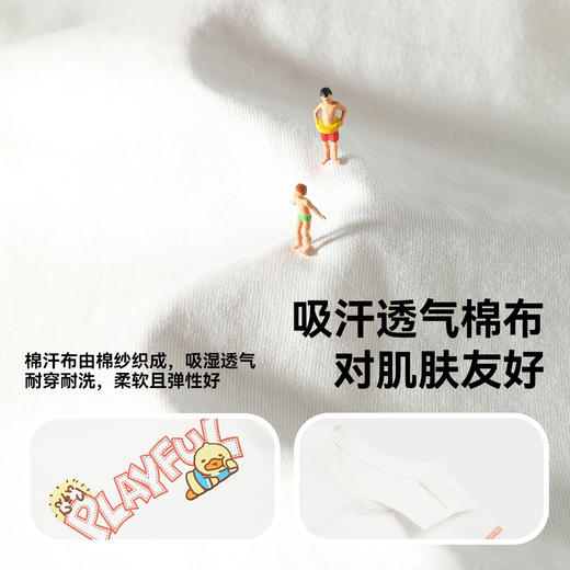 bduck小黄鸭童装夏季男童短T恤90-130 BF2601039 商品图2