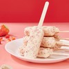 明治草莓白巧克力味雪糕 140g/盒 商品缩略图3