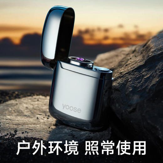 有色（yoose）充电迷你配套电子脉冲防风双电弧 送男朋友老公生日礼物 商品图4