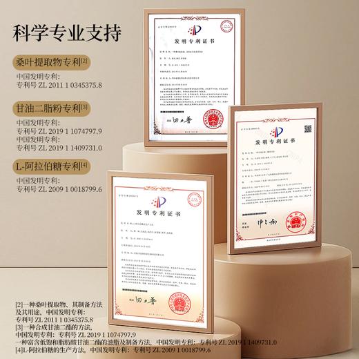 ³ 清仓发3盒【可可味的紫茶苦瓜肽代餐】280g/盒/14条 4步阻击脂肪 5重专利 XN03-CRMM-HPK（HOT） 商品图2