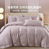 雅芳婷50纱支全棉贡缎四件套床笠款奢华肌理床单被套纯棉套件床品 商品缩略图0