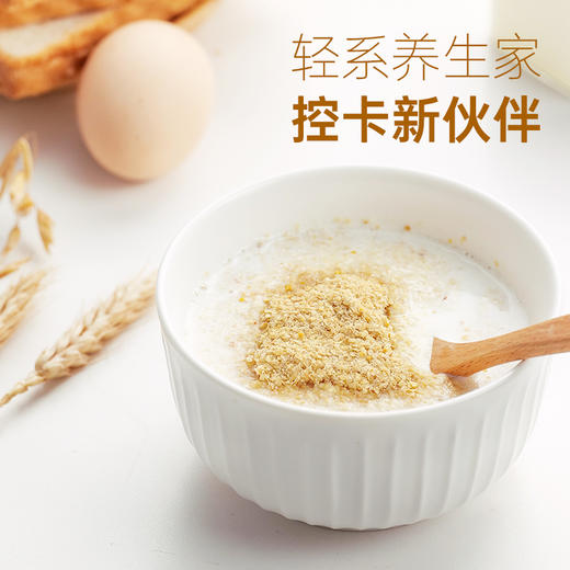 【精力沛】全价麦胚芽加卵磷脂540g（30g×18包） 商品图1
