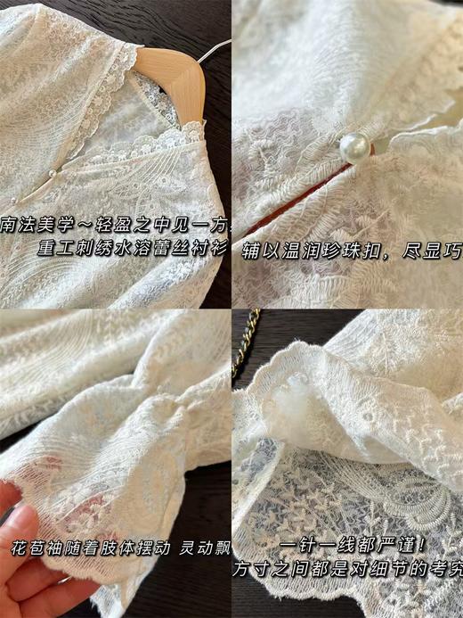 法式重工刺绣上衣V领蕾丝花边小衫长袖开衫喇叭袖白色衬衣女春夏 商品图14