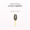 保税直发 La Bonne Brosse 1号通用鬃毛梳 （干枯发适用）/ 2号细软齿鬃毛梳 （缠结发适用） 商品缩略图5