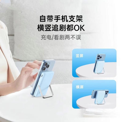 IDMIX大麦磁吸移动电源支架充电宝快充超薄便携适用苹果手机16pro/15 白色 10000毫安 商品图4