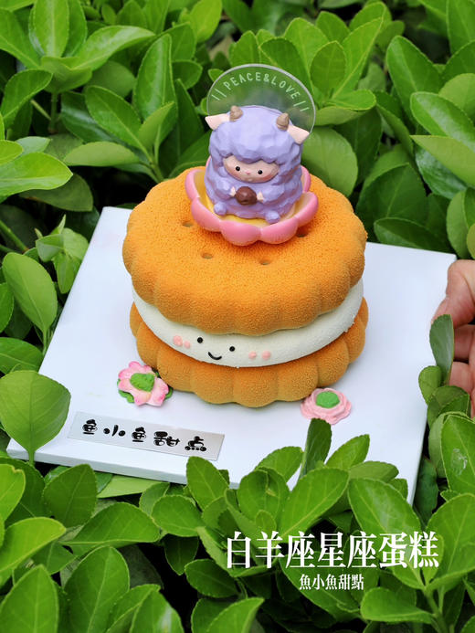 好运小羊慕斯 商品图1