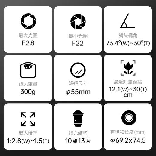 适马18-50mm F2.8 DC DN｜Contemporary 恒定大光圈标准变焦人像镜头APS-C画幅镜头 商品图4