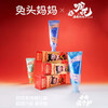 兔头妈妈奥拉氟防蛀牙膏3-12岁蜜桃味50g儿童牙膏161919051 商品缩略图3