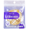 城市小铺巨无霸棉花糖粉扑 TYA757 商品缩略图0