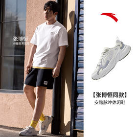 【张博恒同款】安踏脉冲 丨网面透气休闲鞋男款时尚运动鞋子112528856