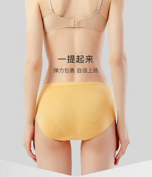 千年等一会回，年度最大福利来了！ 正品猫人铂金蚕丝内裤
升级60S高支数莫代尔面料蚕丝女款内裤，赶紧捡漏。
官网 89 四条，现特价 79 六条，颜色随机，无质量问题不退换 商品图2