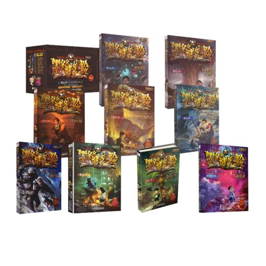 墨多多谜境冒险礼盒版+其他 商品图0