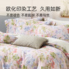 雅芳婷60支摩登丝四五件套床笠款田园风被套吸湿排汗丝滑套件床品 商品缩略图4