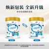 伊利全脂高钙奶粉 成人奶粉全脂奶粉 送礼 营养原生高钙高蛋白 700g 商品缩略图0