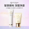 CPB/肌肤之钥 御颜防晒洁颜组合（cpb防晒50ml新版＋cpb洁面125ml） 商品缩略图1