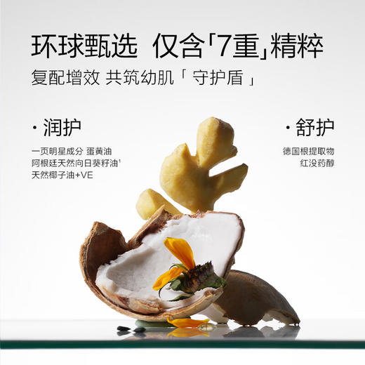 一页婴儿润肤油小样2ml*5新生儿润肤油滋润保湿宝宝按摩油 商品图1