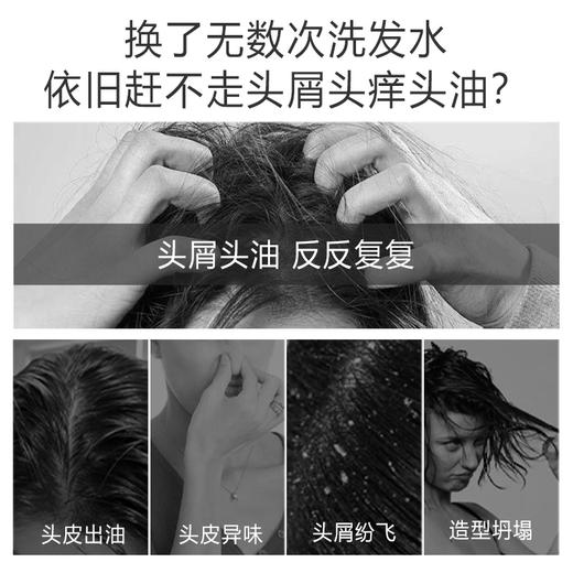 热卖中！！【创立于1937年 百年品牌】 香港永安虎标香体净味洗发水沐浴露 古法配制 屑止痒控油蓬松 深层清洁 体味重 汗臭熏人 皮肤干燥起皮瘙痒 保湿净味留香 男女皆宜 商品图3