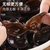 【聚珍惠品】罐装小木耳 商品缩略图2