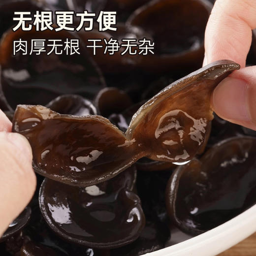 【聚珍惠品】罐装小木耳 商品图2