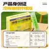 【暴肌独角兽】冷榨油杆柠檬液150g0脂柠檬汁饮品冲饮料独立包装 商品缩略图3