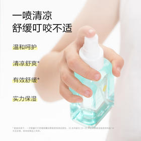 一页婴童叮叮舒缓喷雾100ml儿童止痒保湿清凉喷雾