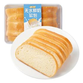 【鲜奶】糕小生无水鲜奶软包|常温保存