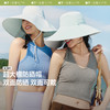 【特渠专享】蕉下女士双面倍护渔夫防晒帽AL500 商品缩略图0