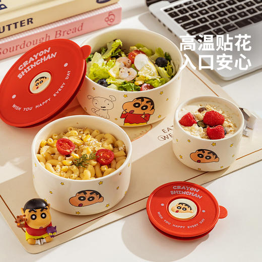 摩登主妇&蜡笔小新 陶瓷饭盒微波炉加热保鲜碗带盖水果便当盒 商品图1