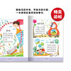 陪伴成长的永恒经典：儿歌300首 商品缩略图4